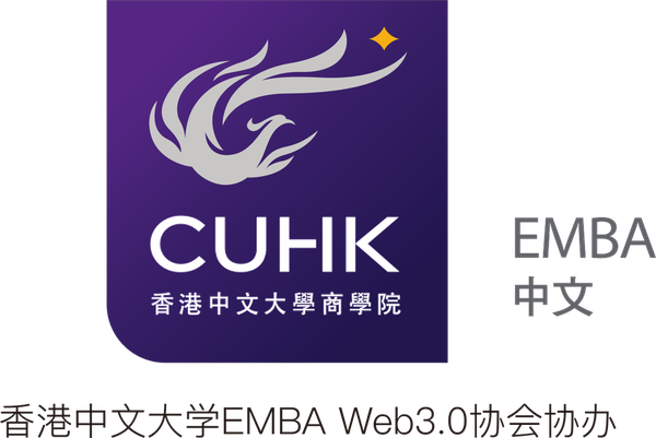 香港中文大学 EMBA Web3.0 协会