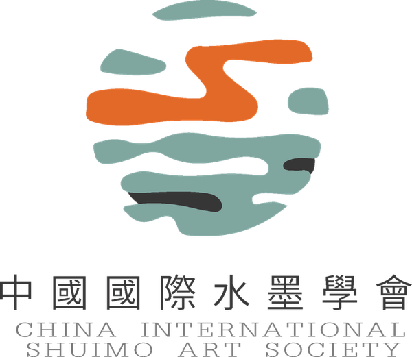 中国国际水墨学会